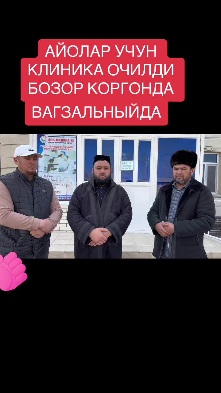 @Базар Коргон