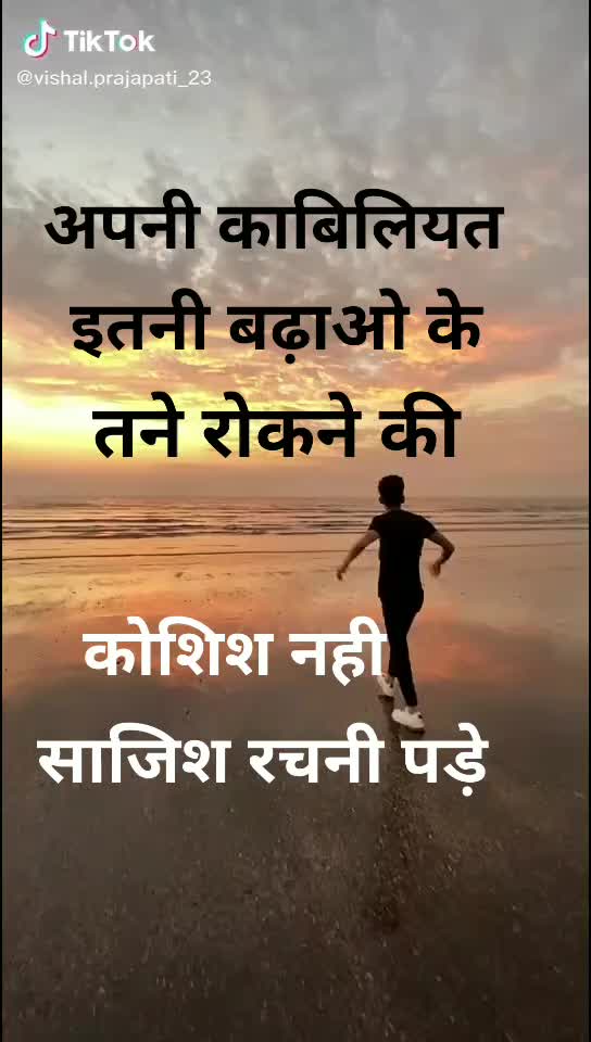 @Ahir_savan_pithiya