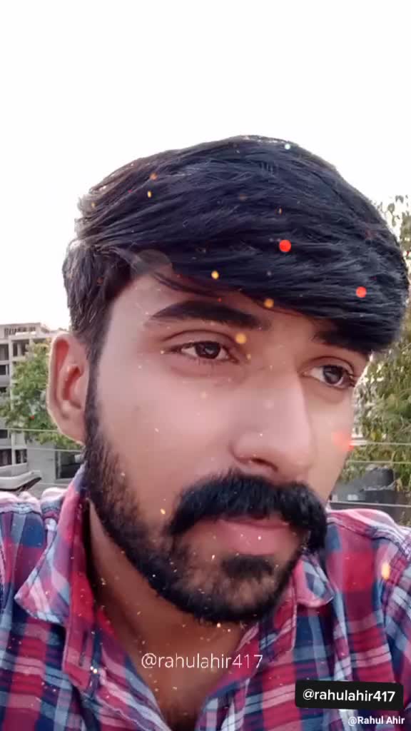 @|| श्री आहिर ||