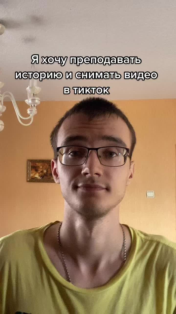 @Твой бывший романтик