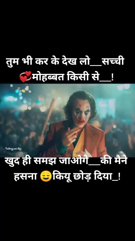 @अपने दिल की बात