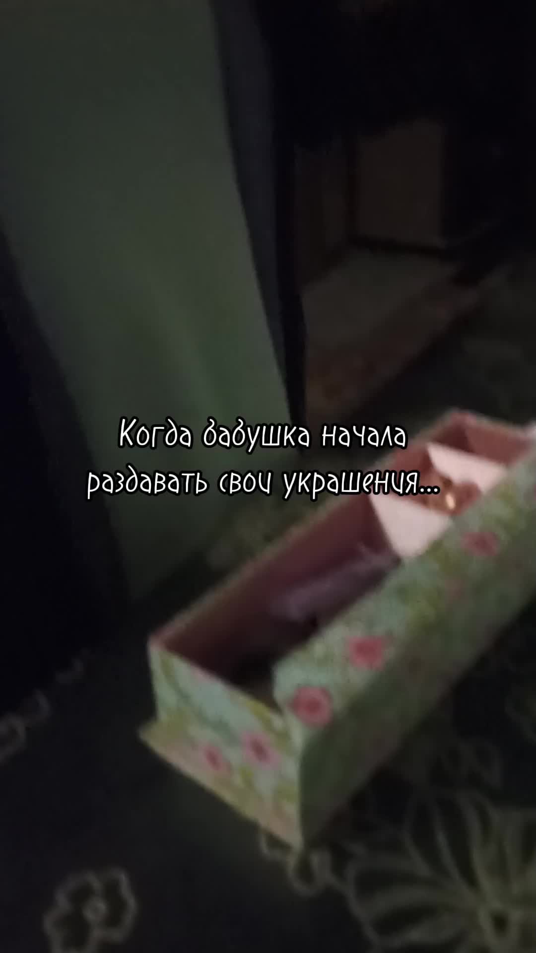 @туман