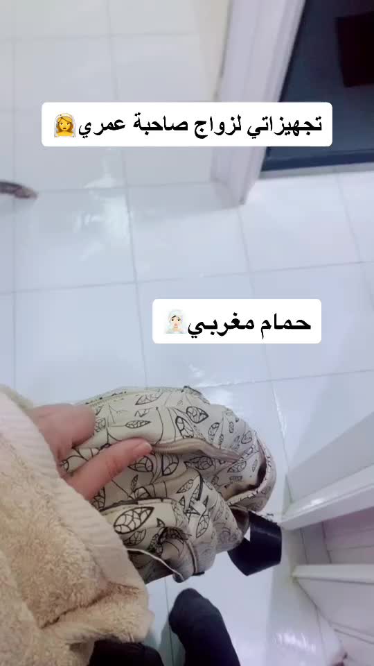 @ام الفـرح 🤍