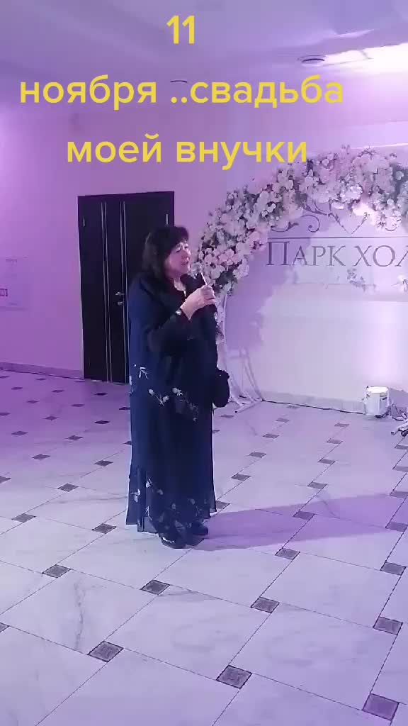 @Валентина