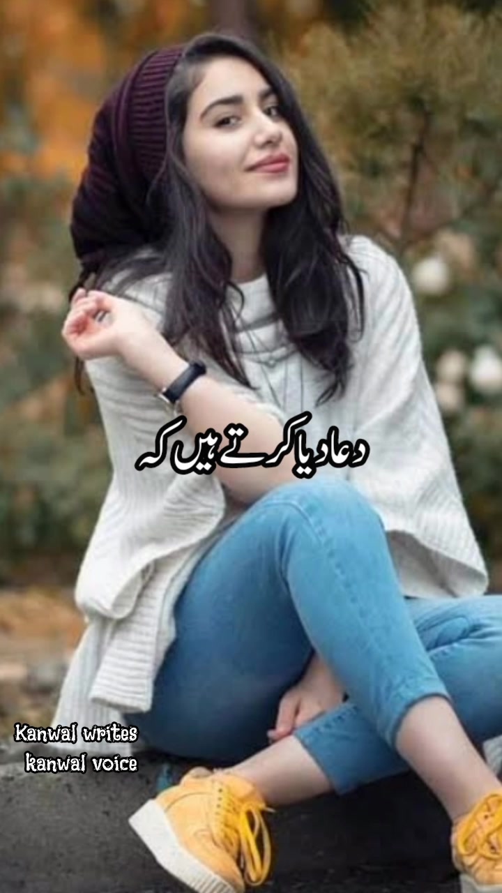 @Kanwal