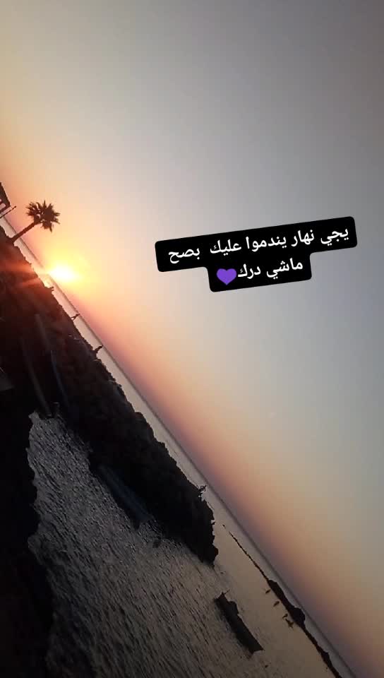 @Mounia benfeghoul