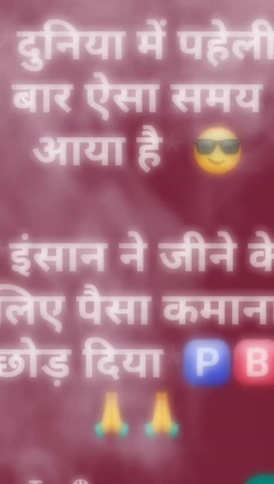 @pawandasbairagi💜PK