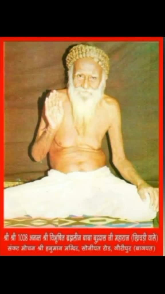 @sanjeev arya
