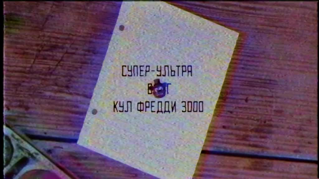 @спидран 12k