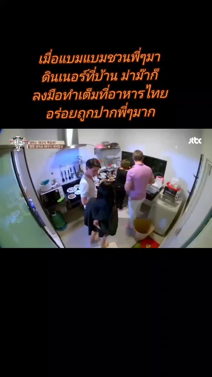 @สุทธดา💚Suttada _igot7💚
