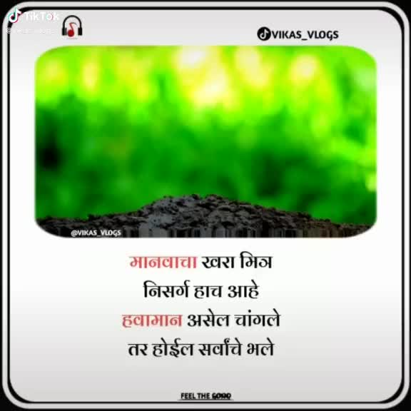@Vishal Aamle