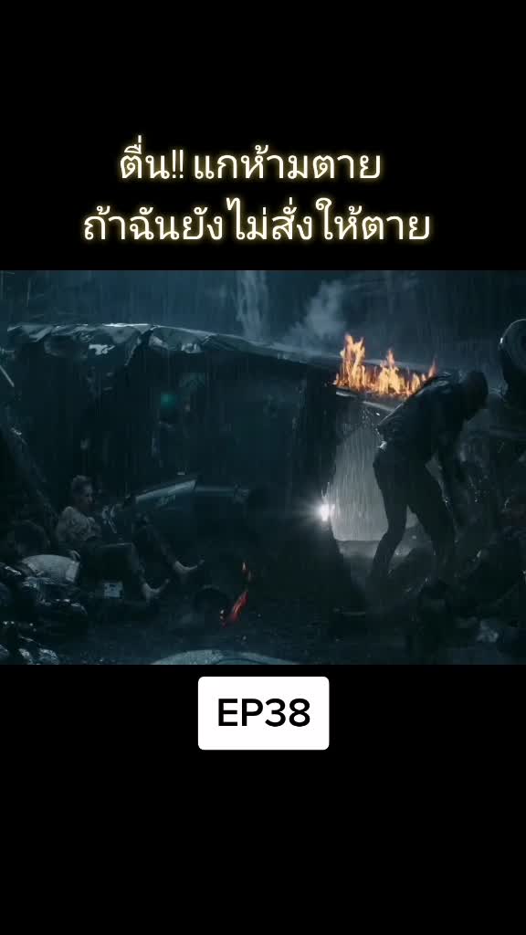 @สงสัก