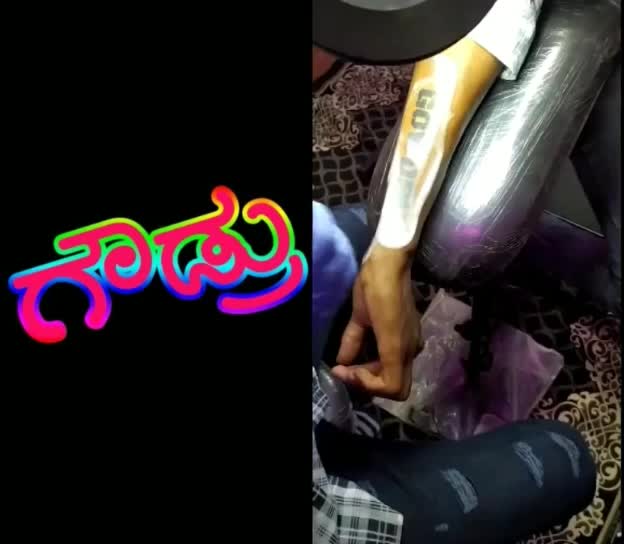 @ಗೌಡ್ರು ಅಂದ್ರೆ ಗತ್ತು
