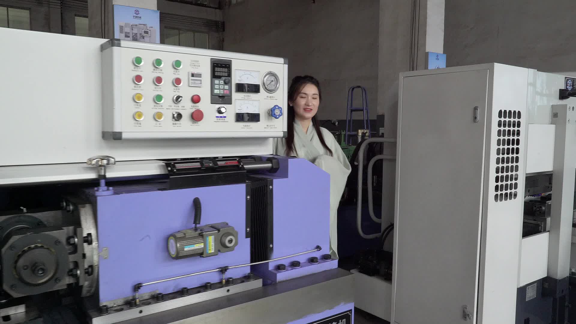 @Machinery Manufacturer