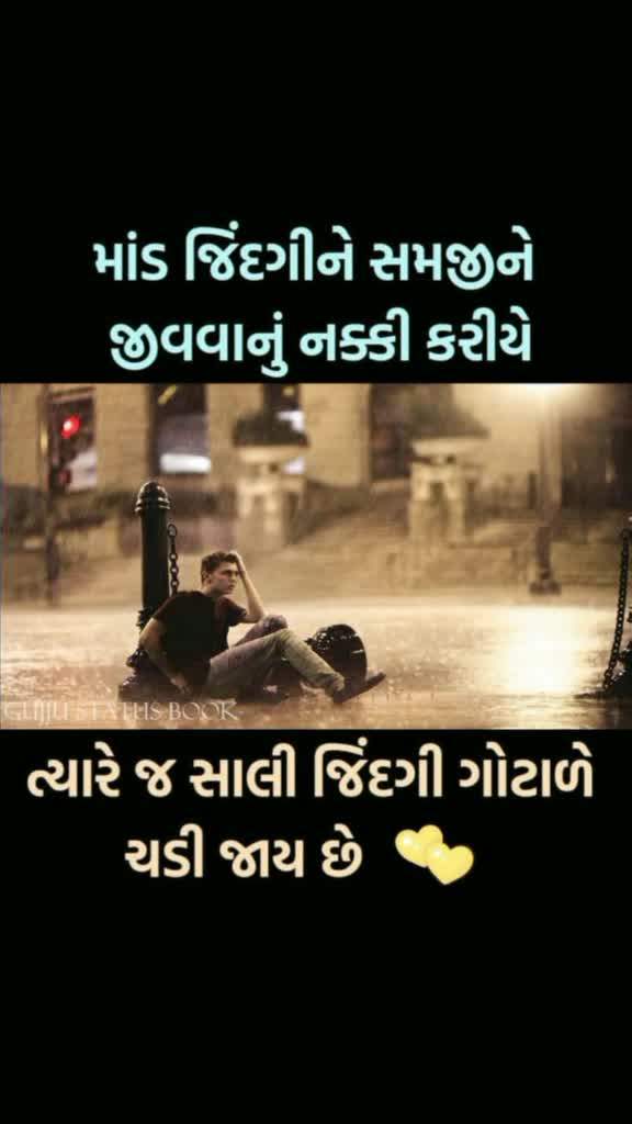 @🙏Jigneshsinh🙏