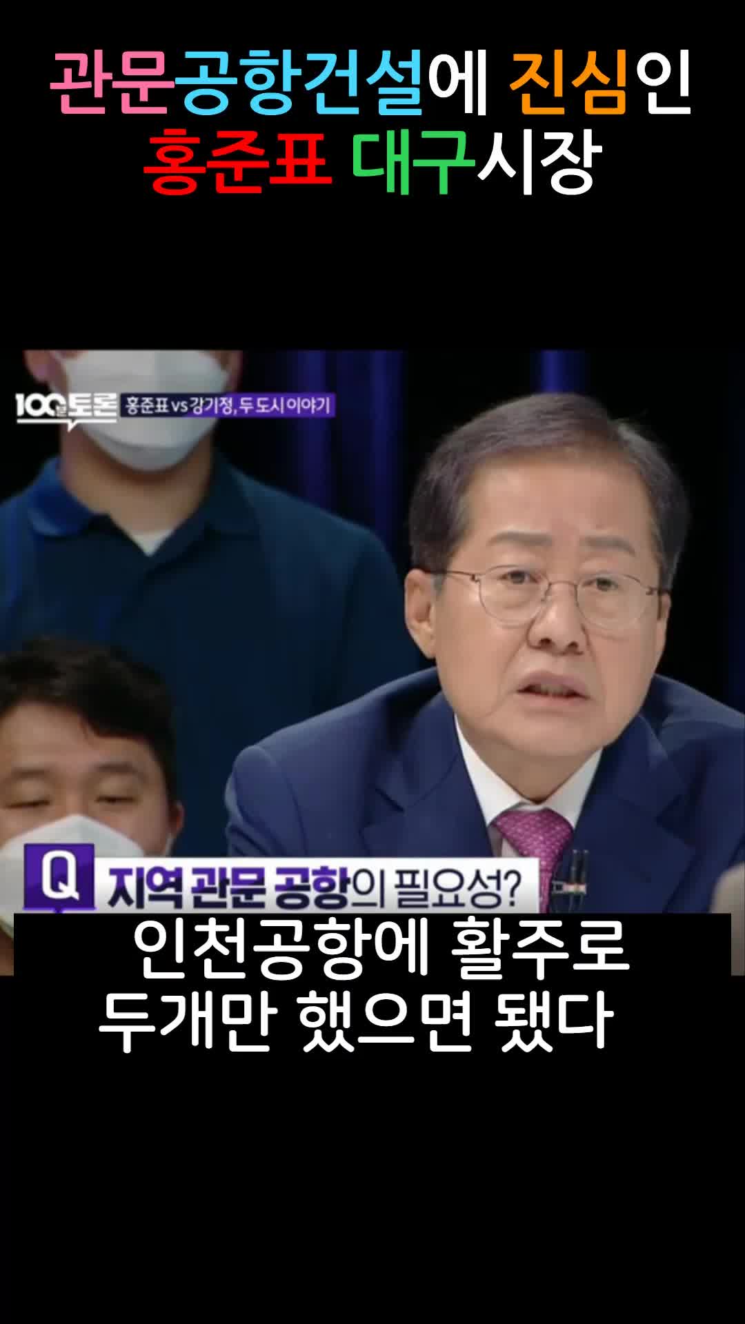 @강한대한민국