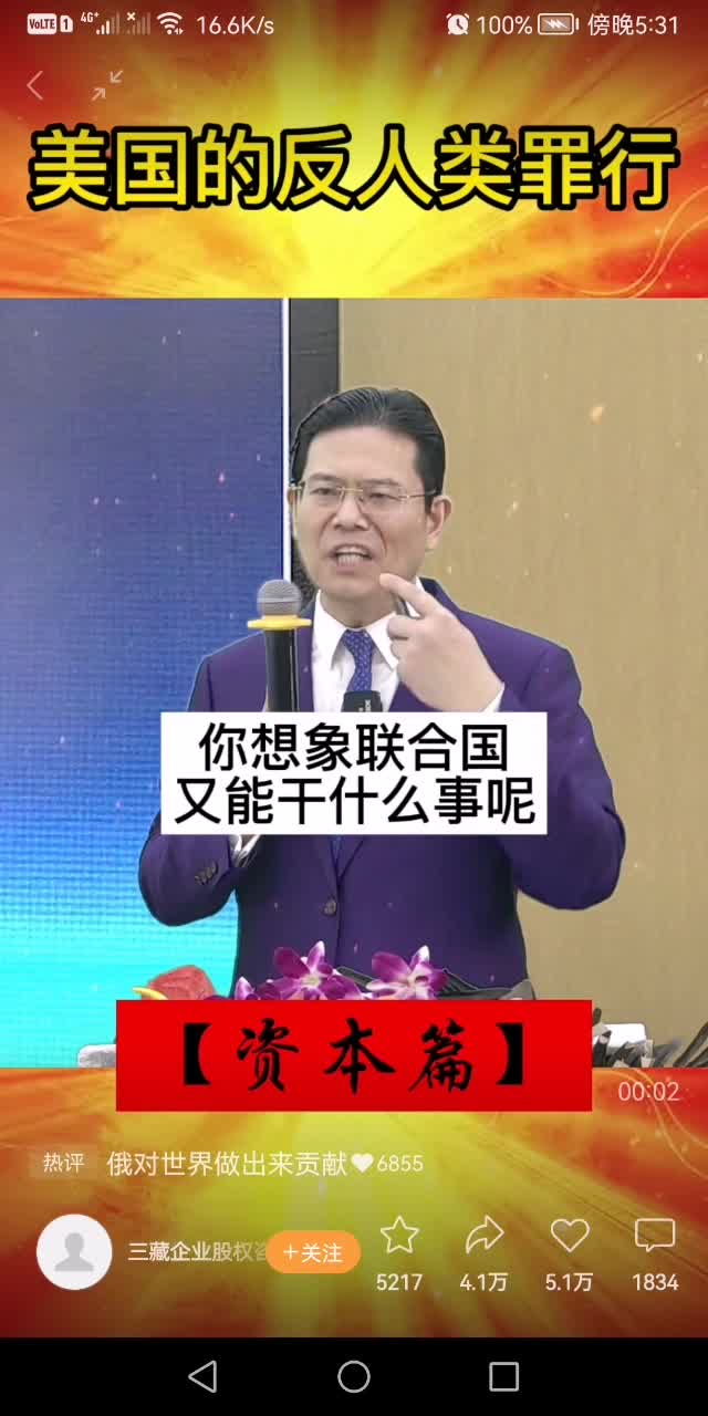 @Tony王者(Mutual concern