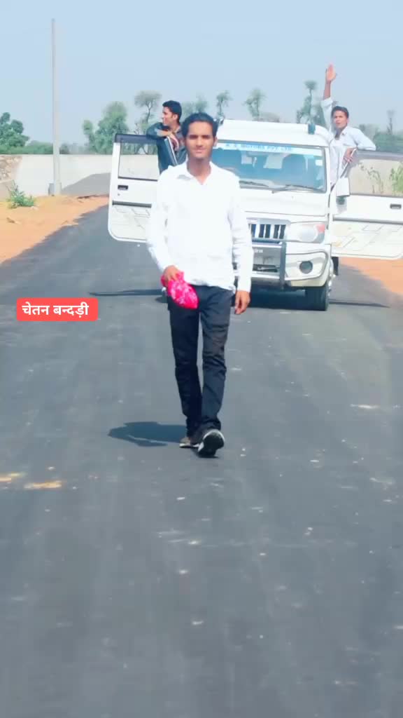 @राजेश बासणा