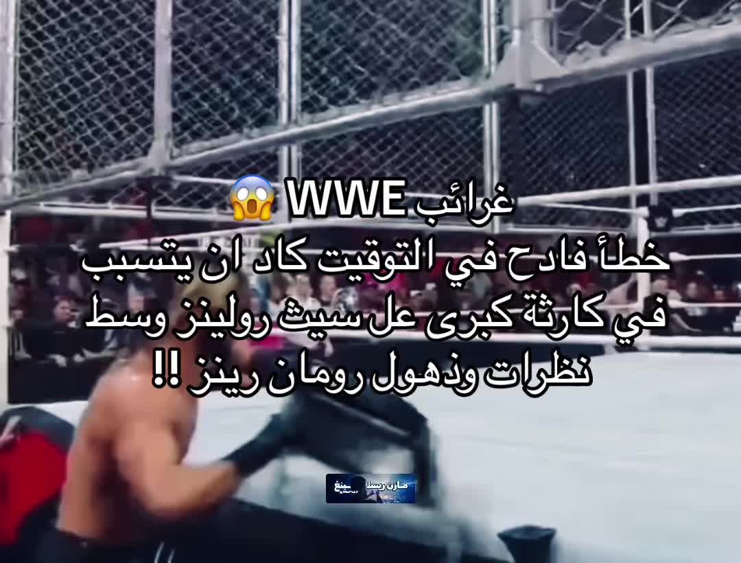 @MWF.14 || مازن ريسلينغ