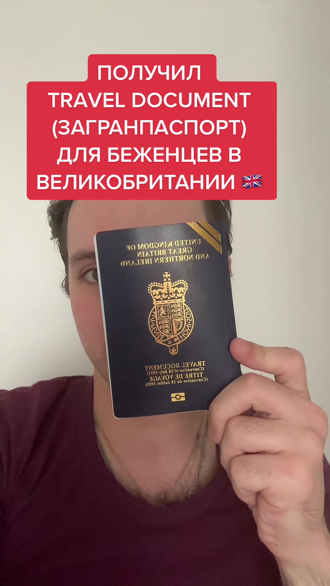 @РОМАН В АНГЛИИ 🇬🇧