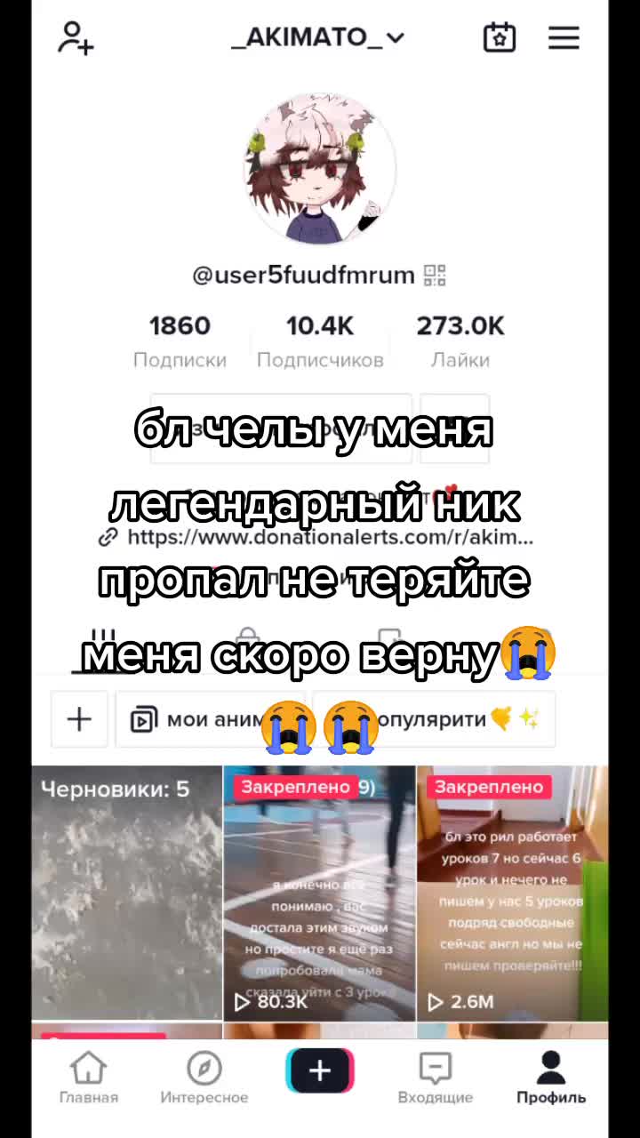 @Пенёк накуренный😜