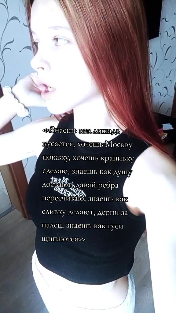 @динаху.