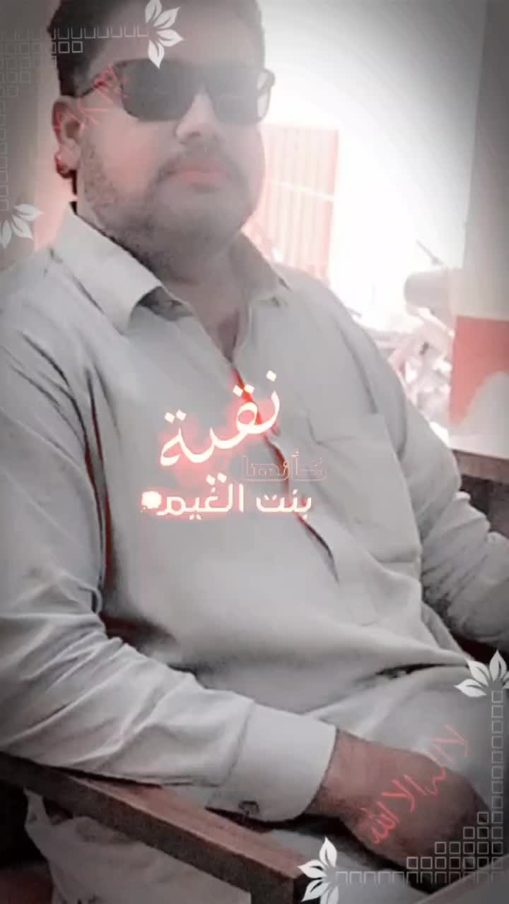 @Geo khuhro