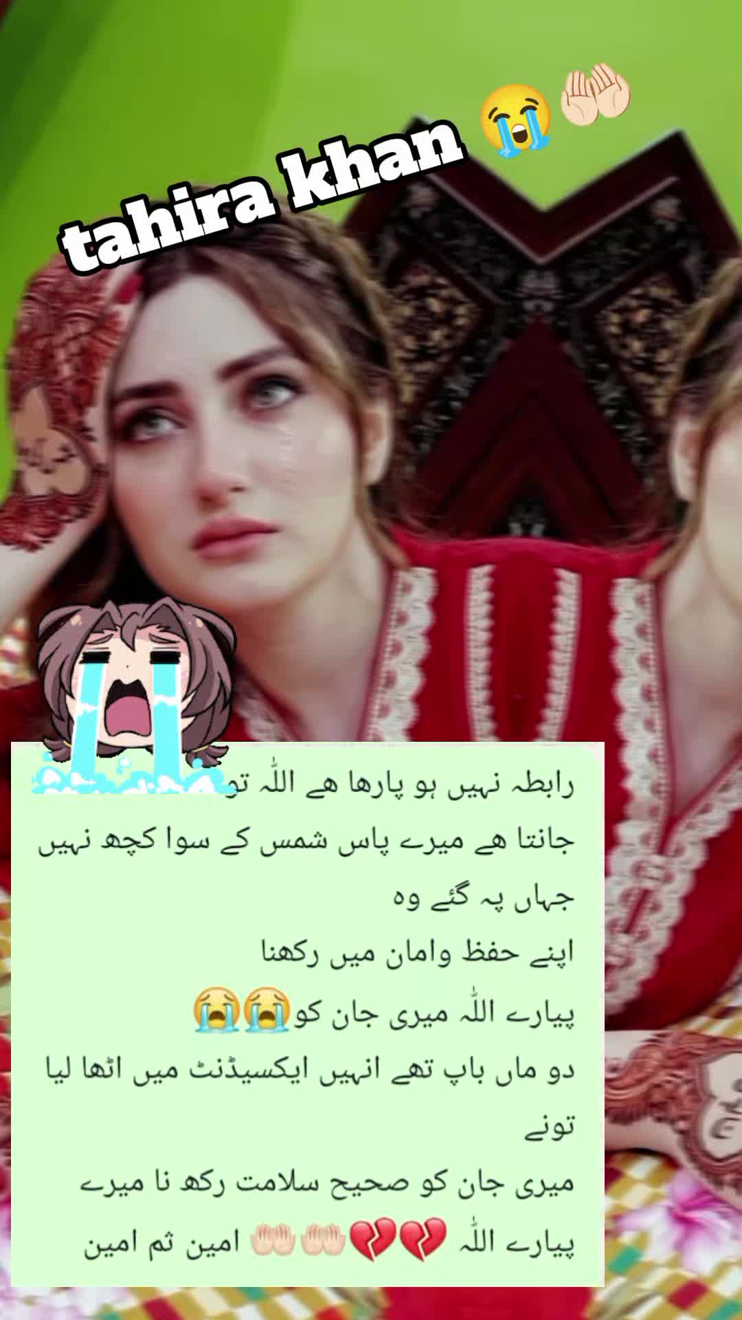 @@Tahira khan