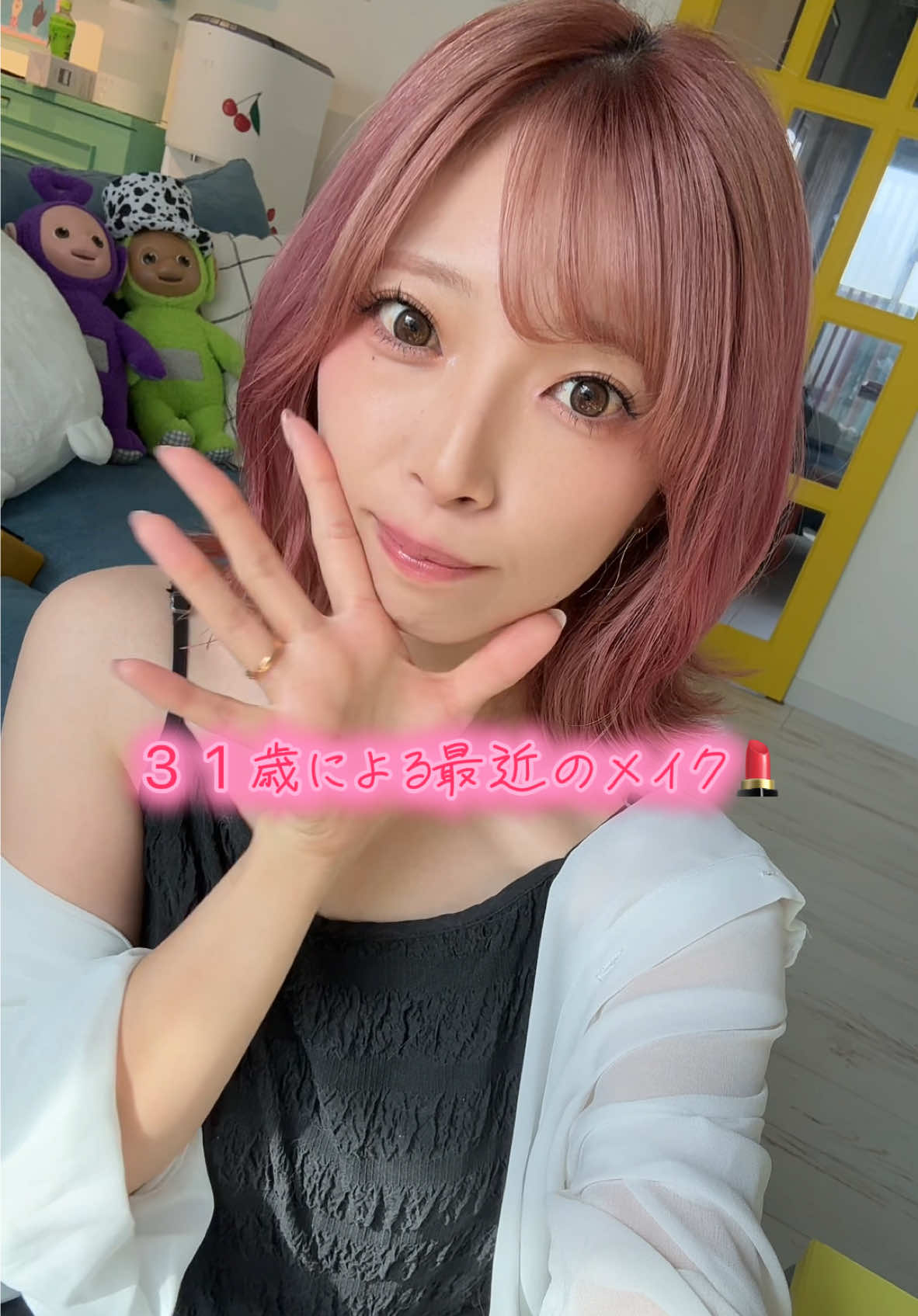 @Ayana Gunji
