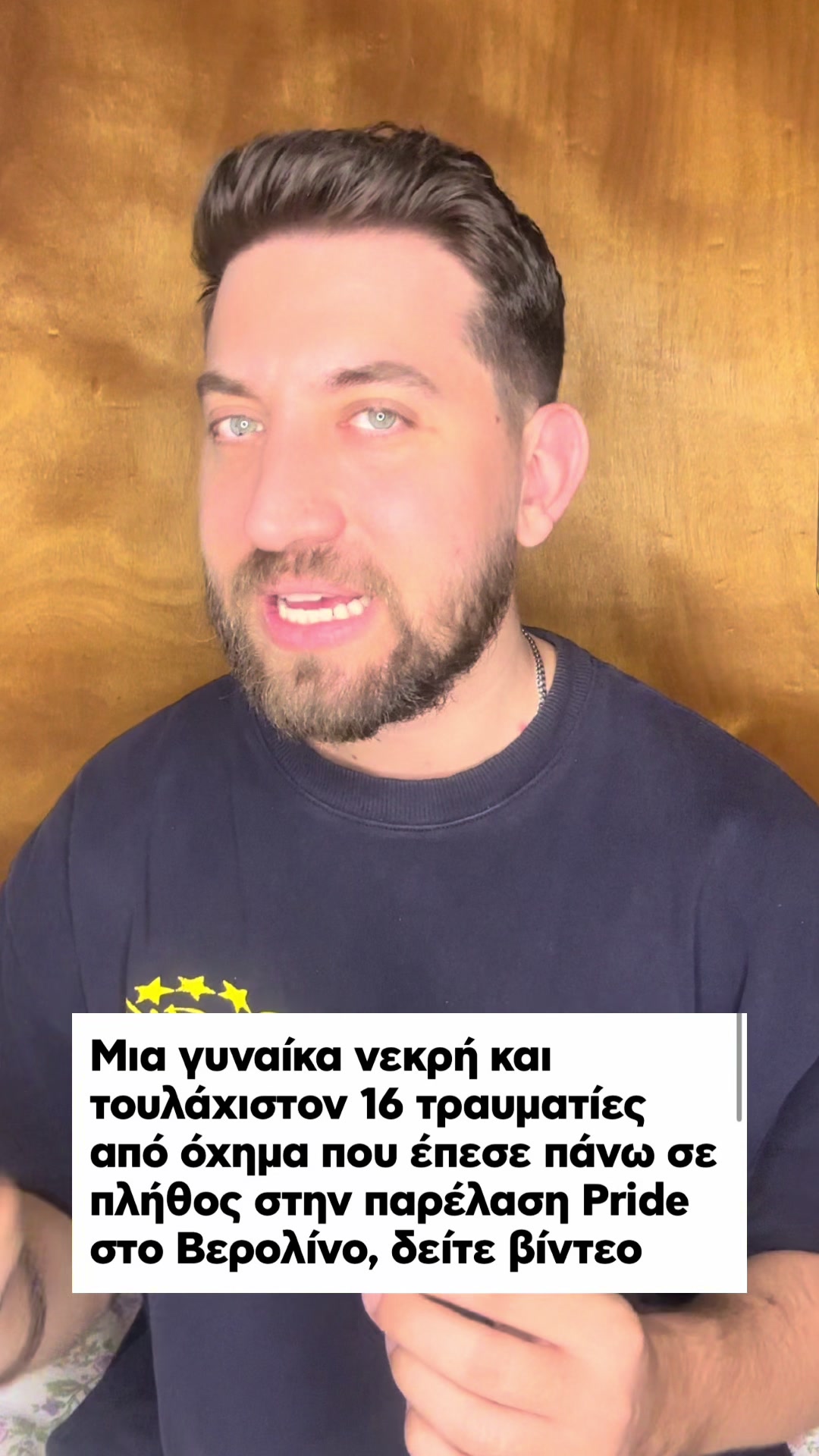 @Konstantinos Artsitas