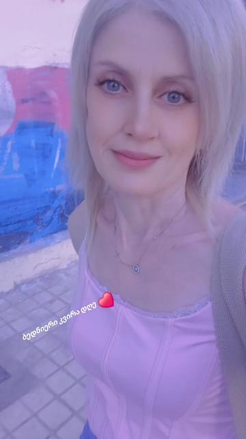 @🇬🇪xato🇬🇷