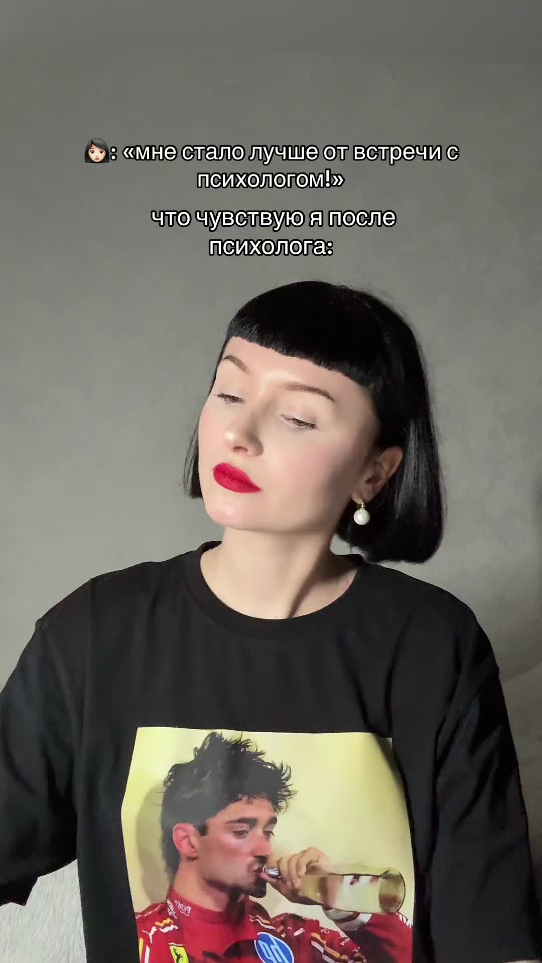 @psycholog_ism | психолог рэпт