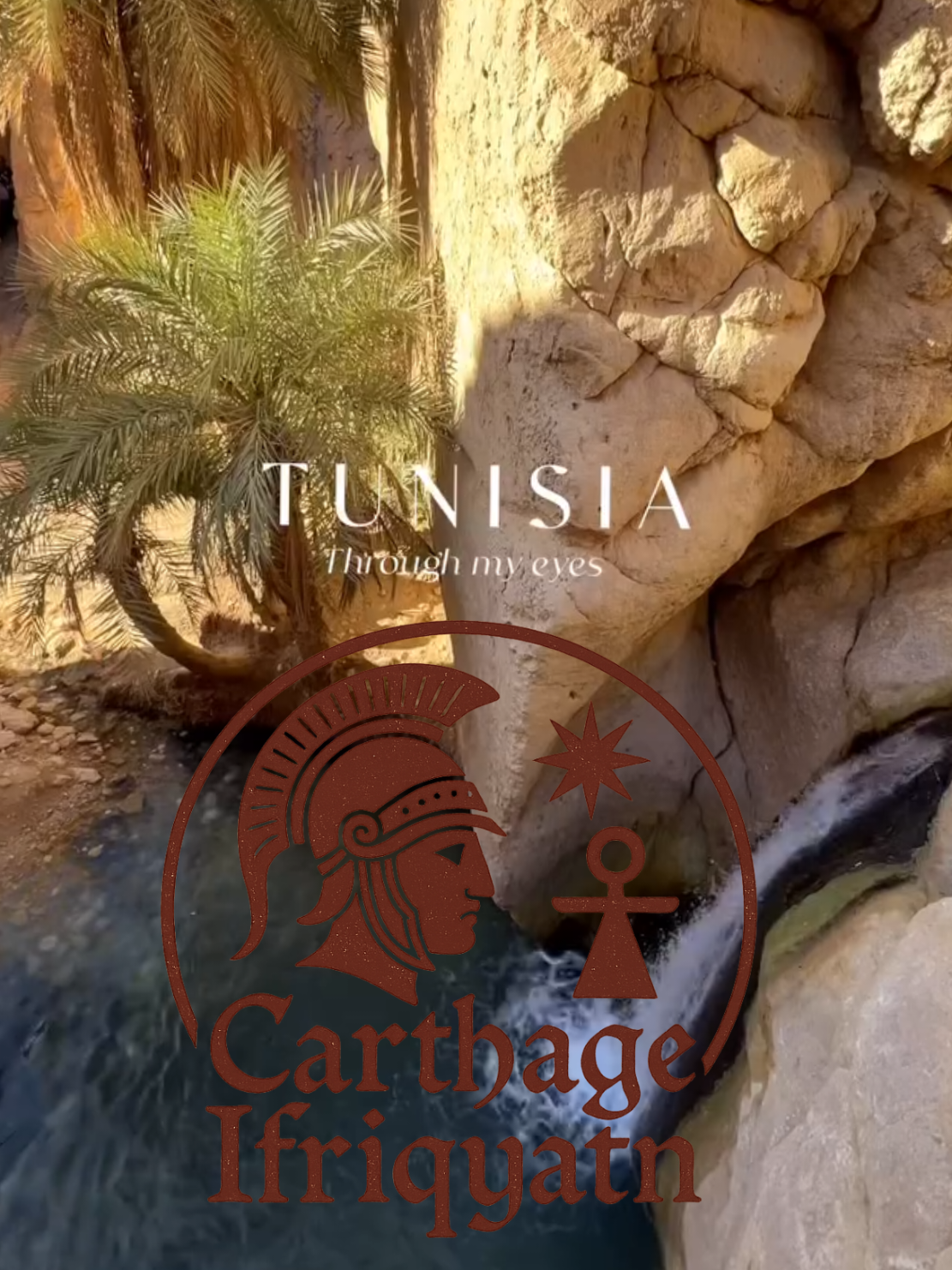 @🇹🇳 CARTHAGE 🇹🇳