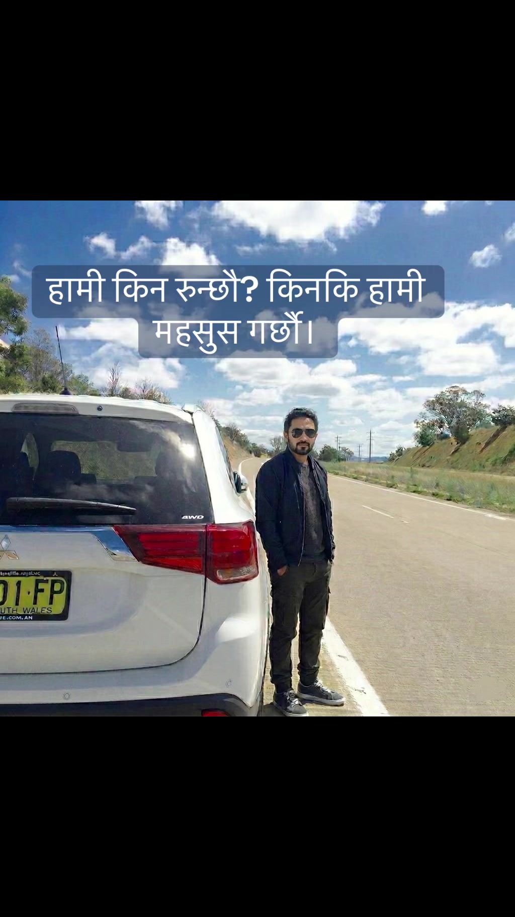 @Tika Dahal