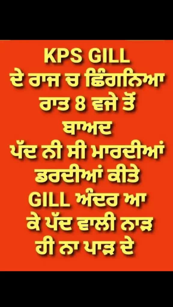 @Sucha Singh