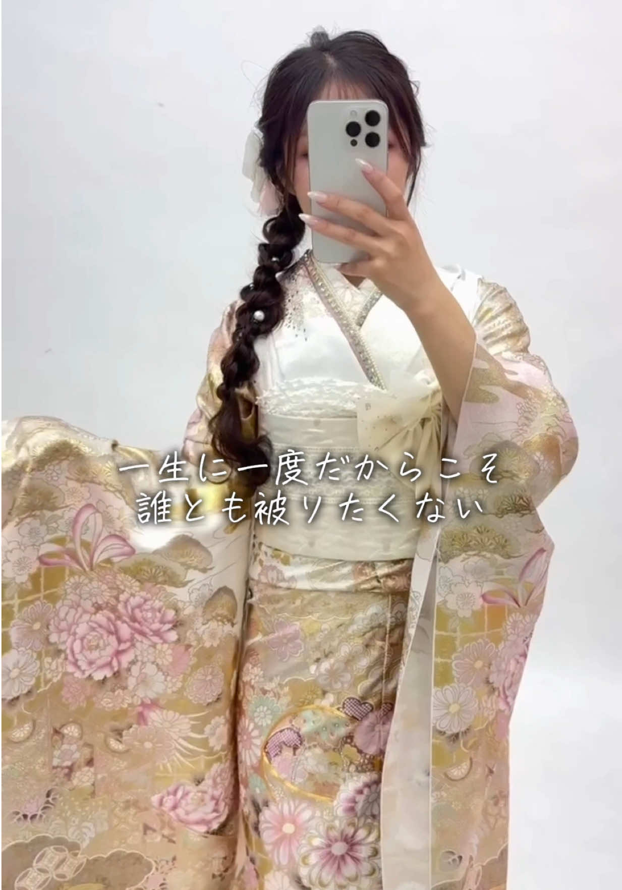 @【公式】biwa桜 振袖&袴専門店