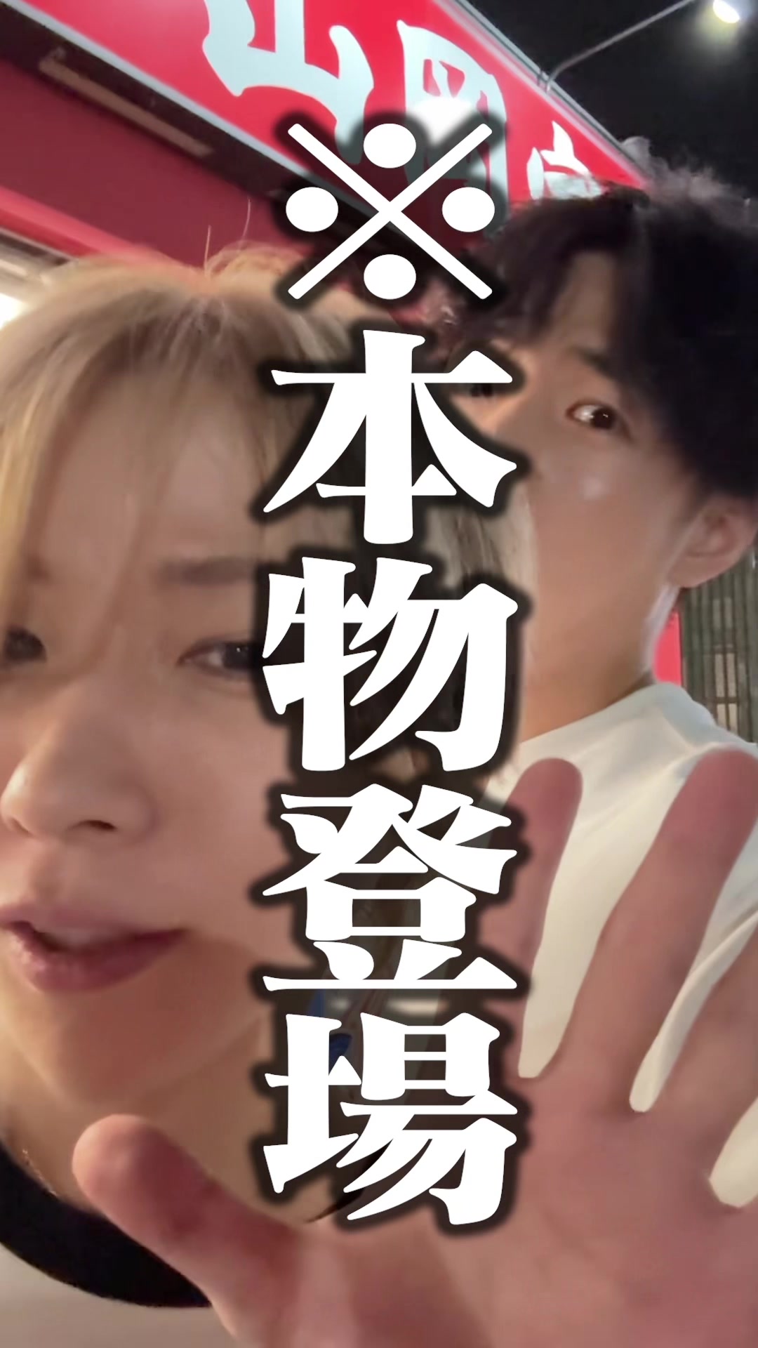 @のすけぼっち飯