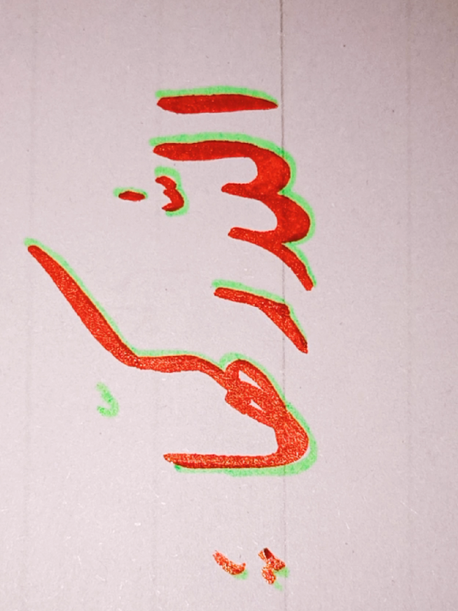 @P❤️A Calligraphy✍️
