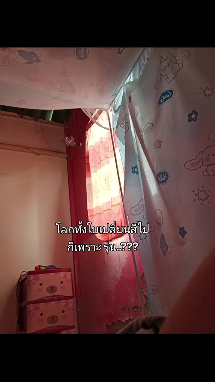 @Pon.♡