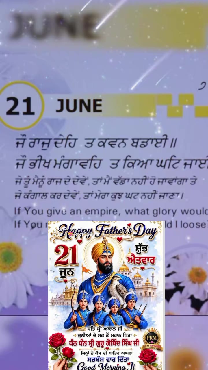 @Nagra PB 06