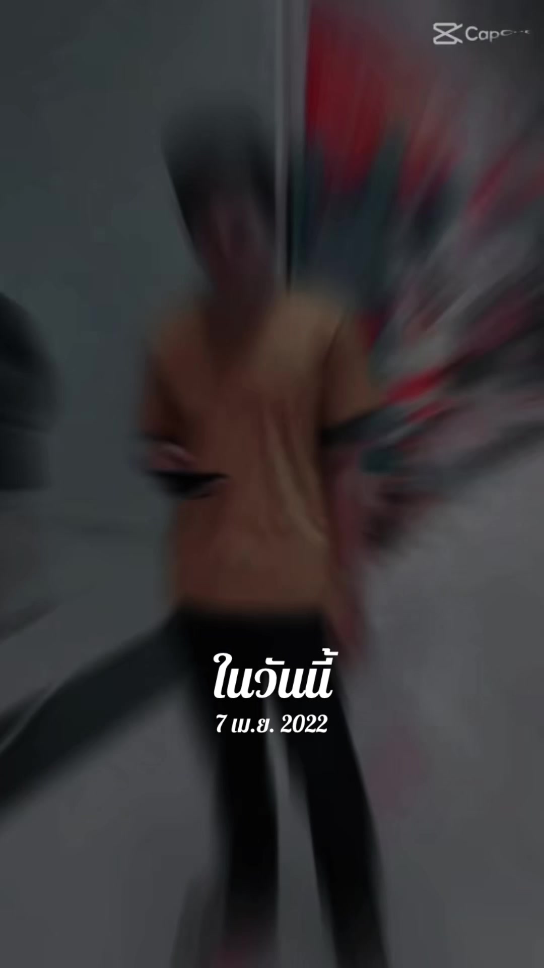 @ประเสริฐศักดิ์ เมตตา