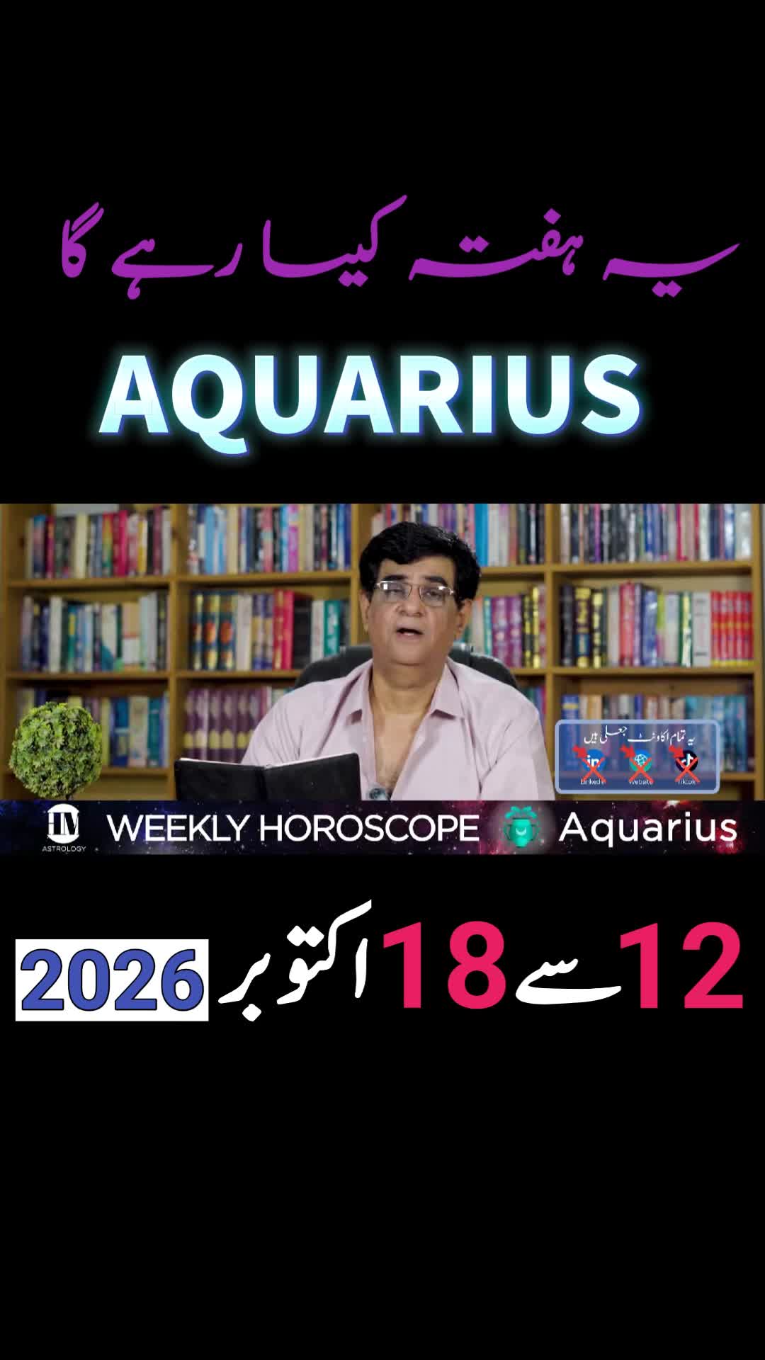 @Humayun Mehboob Astrology