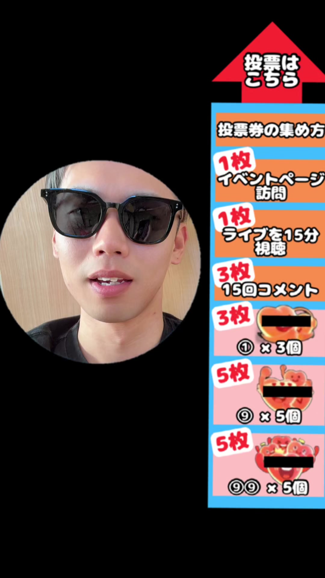 @としぴ