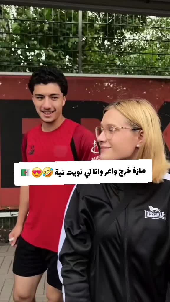 @Goal Vibes