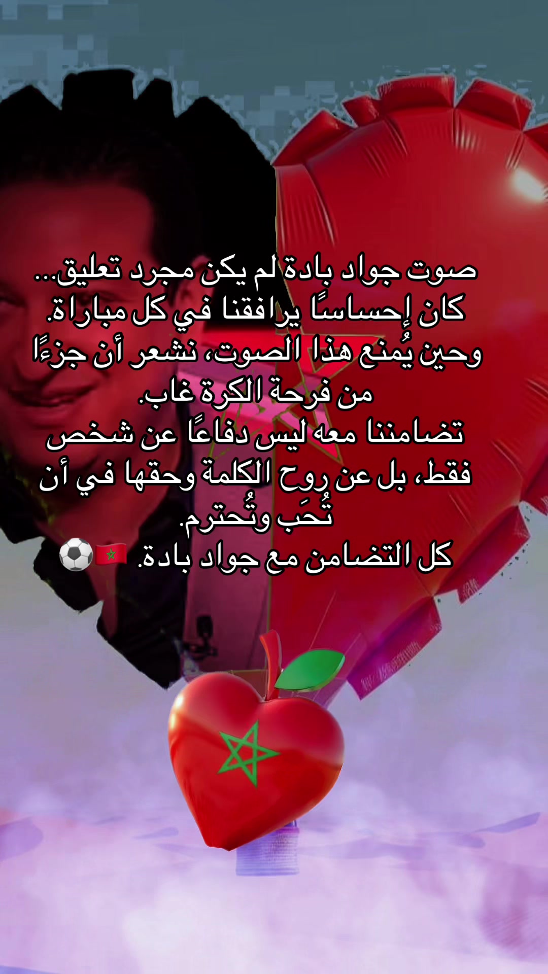 @roh/روح
