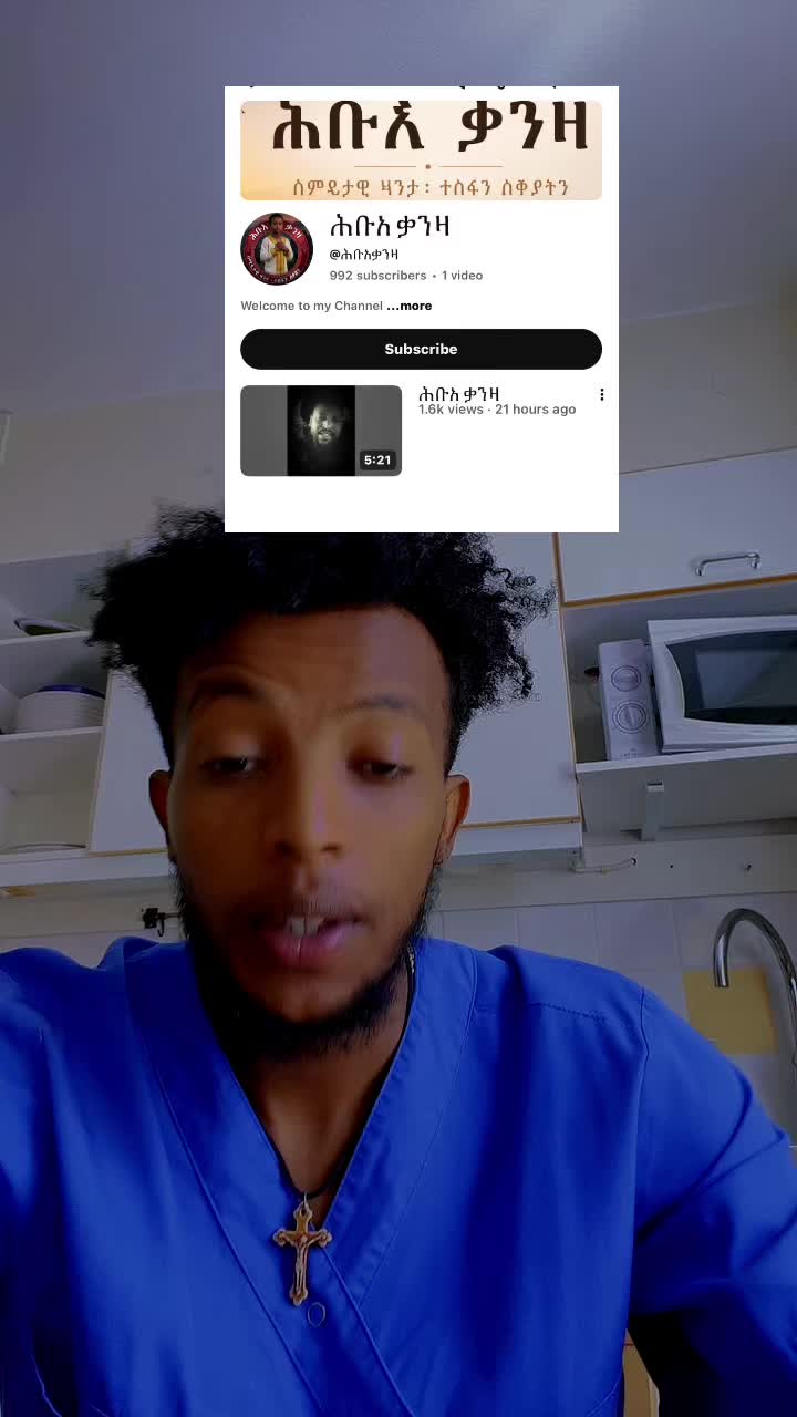 @fili wedi eri
