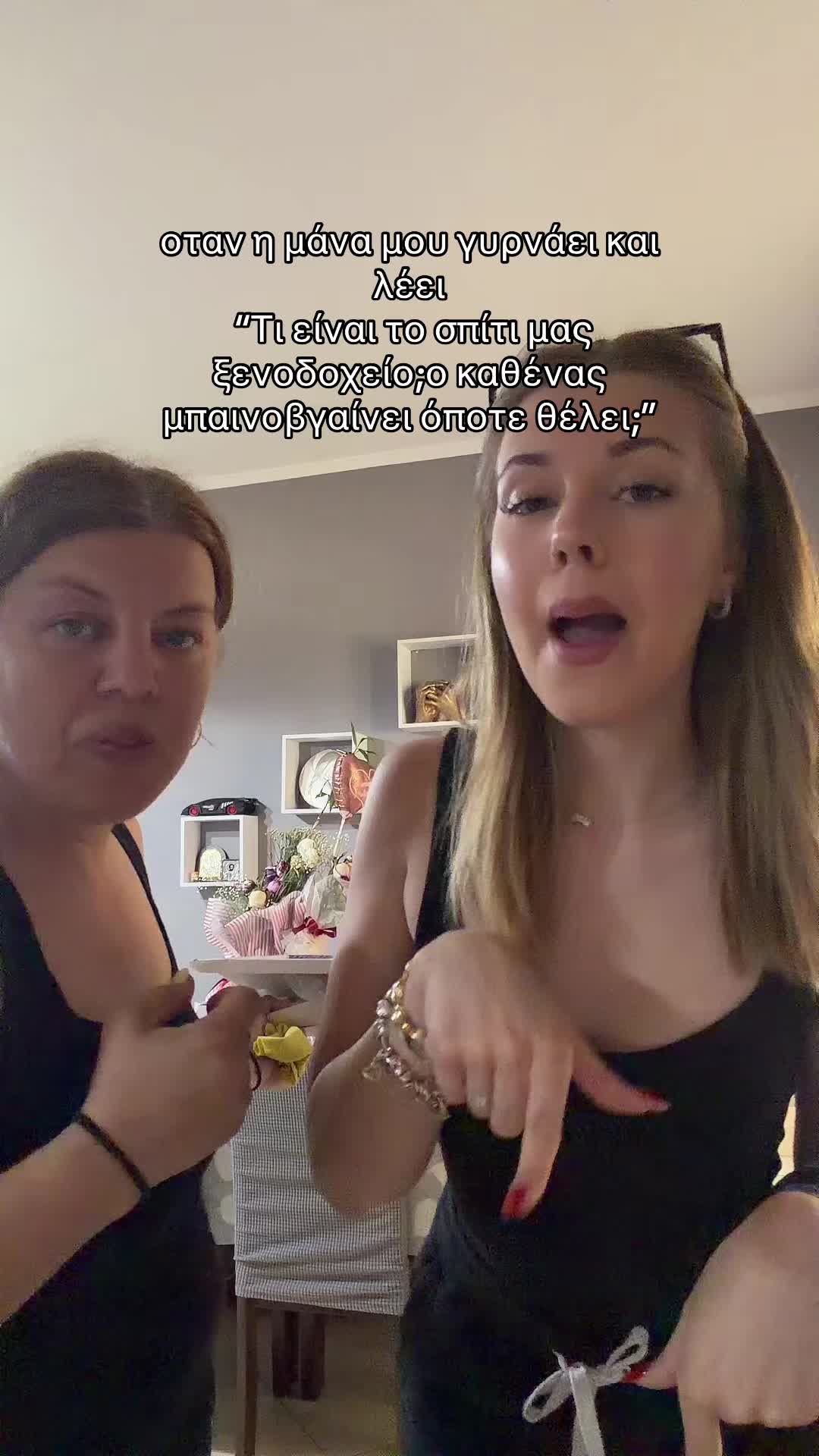 @eve