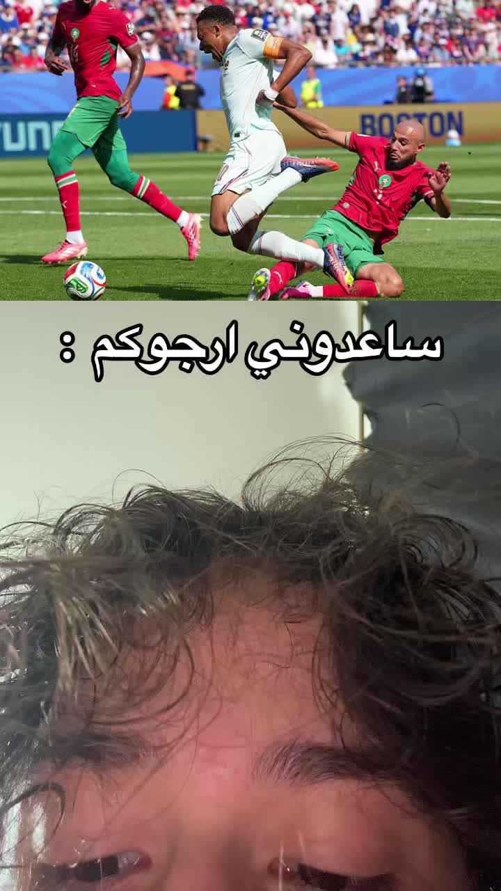 @Stoof | صطوف