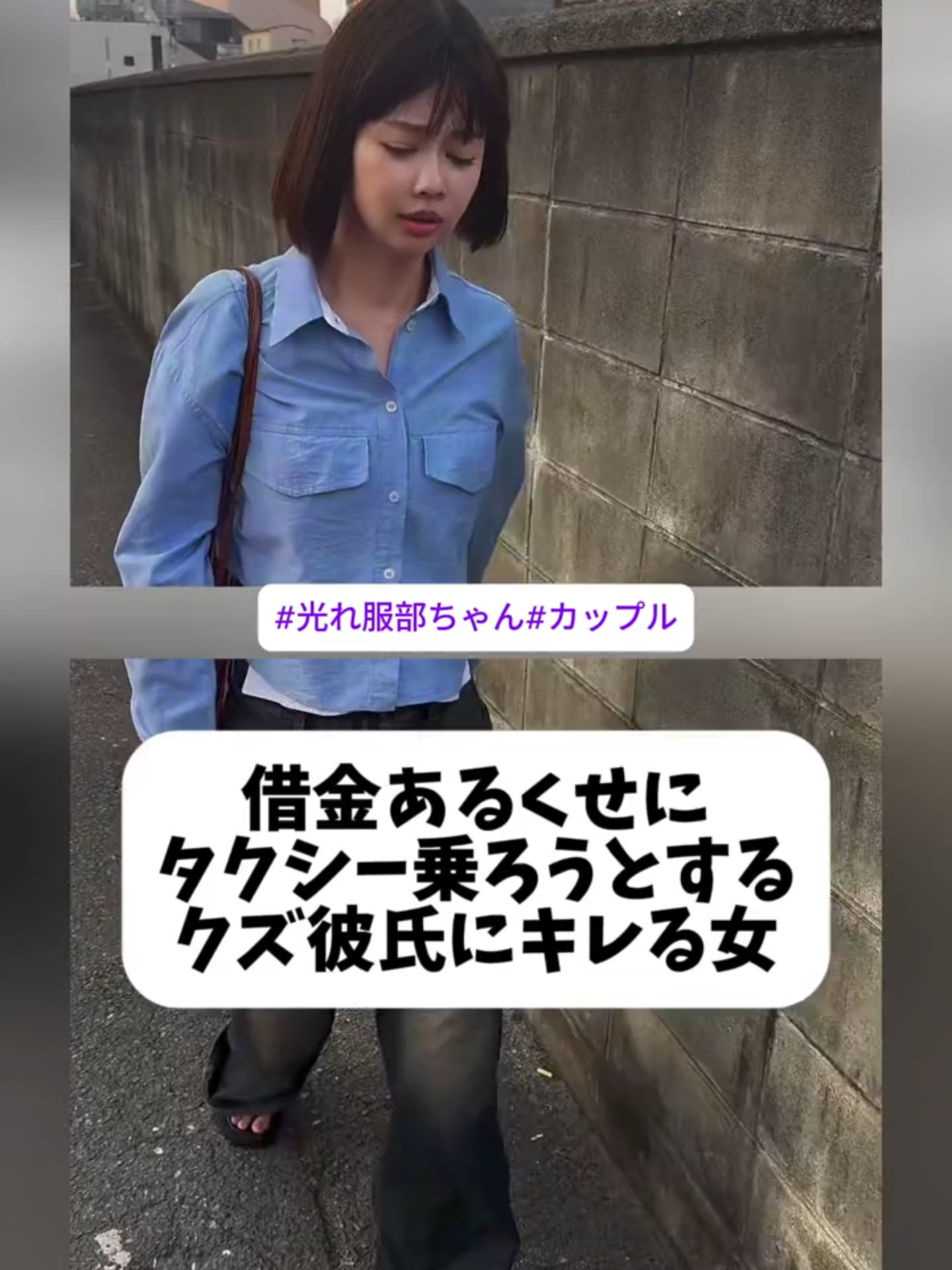 @光れ！服部ちゃん