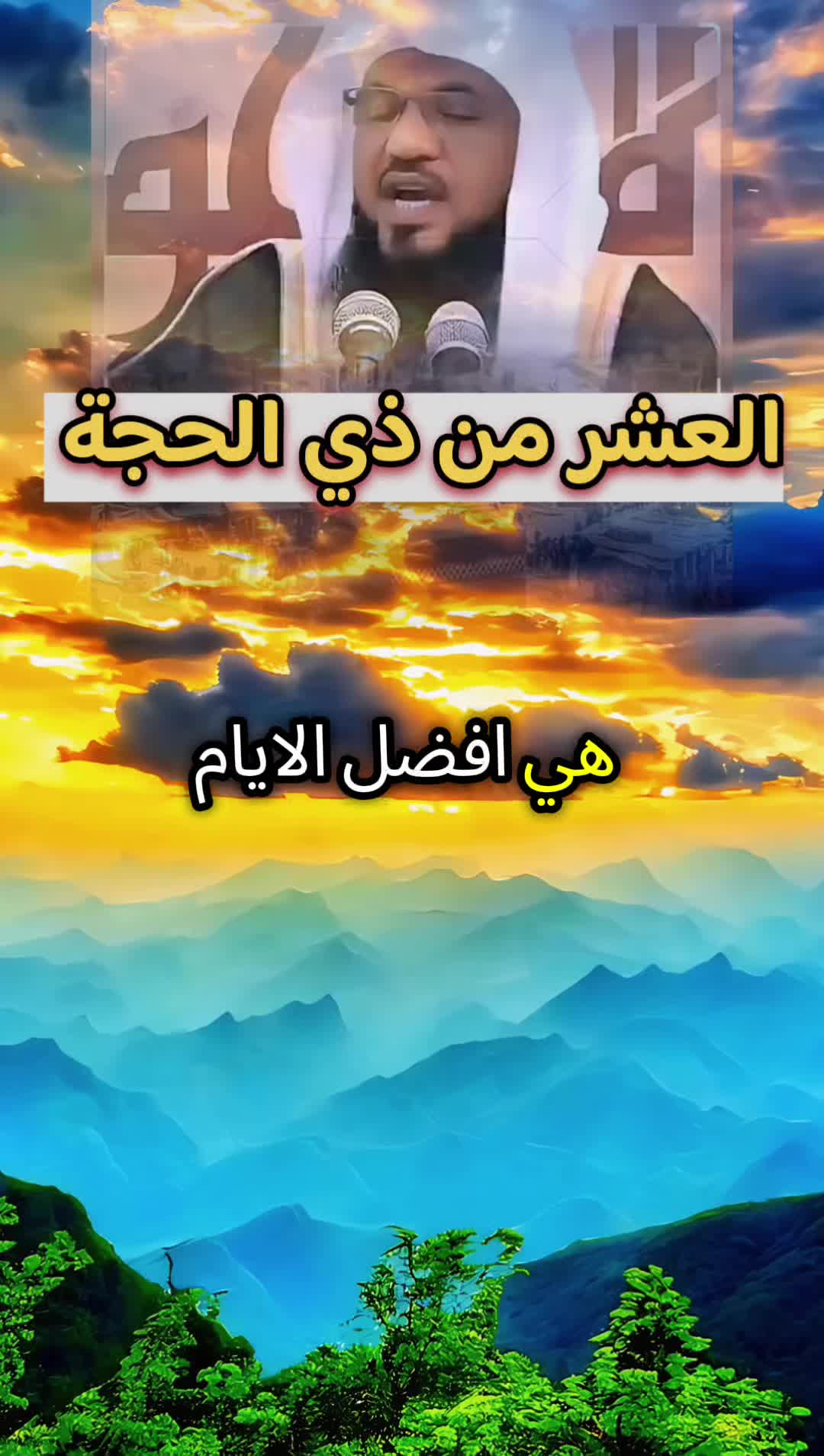 @قصة وعبرة